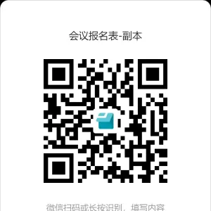 2026“第五期新酶设计与酶技术应用”专题培训班